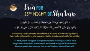 15th Shaban – The Night of Forgiveness