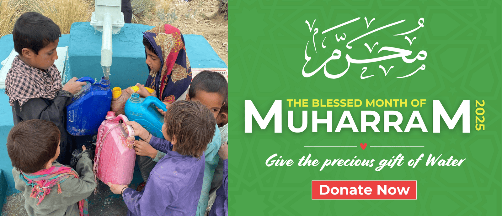 Muharram 2025