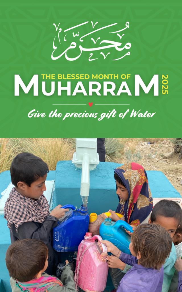 Muharram 2025 Homepage